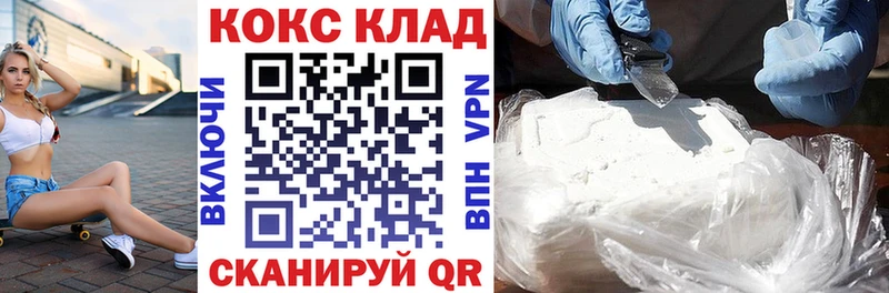 Купить LSD-25  Alpha PVP  Мефедрон  ГАШ  Марихуана  Cocaine  Могоча