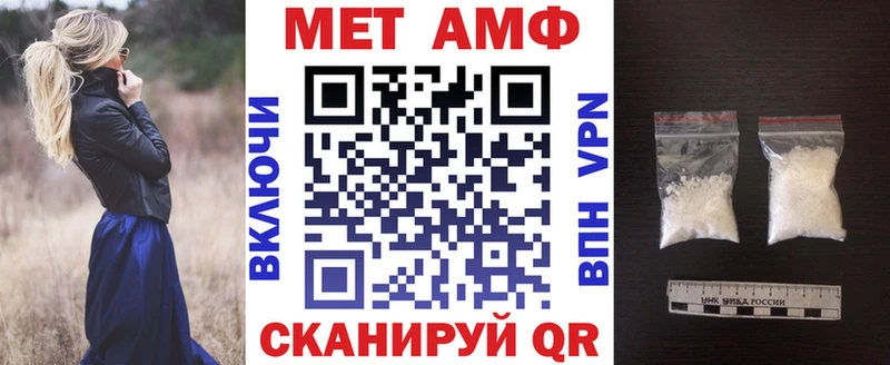 Amphetamine VHQ  Купить  Могоча 