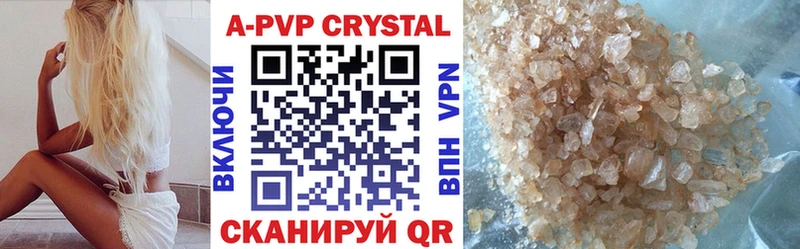 Alpha-PVP крисы CK  Купить  Могоча 