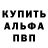 Метадон VHQ Andy Johnston
