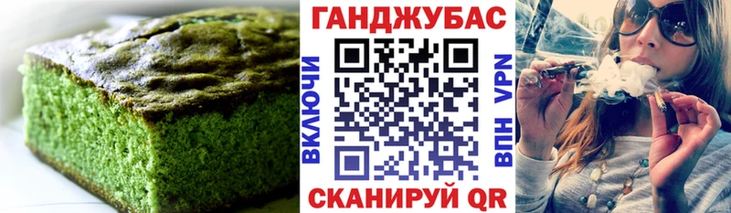 Еда ТГК конопля  Купить закладки  Могоча 