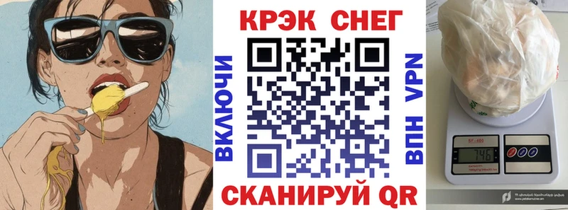 COCAIN VHQ  Купить где  Могоча 