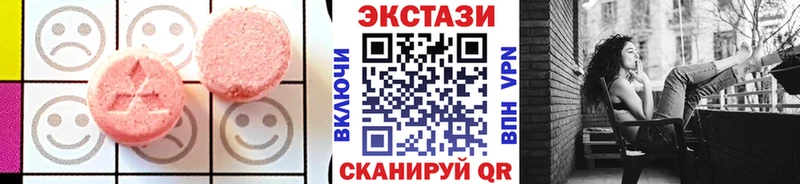Экстази mix  Купить где  Могоча 