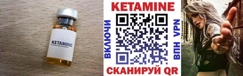 Купить  Могоча  Кетамин ketamine 