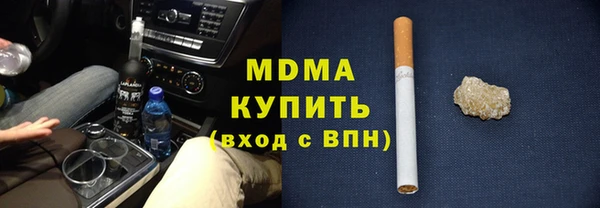 стаф Бородино