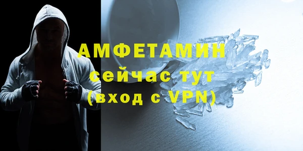 прущие крисы Бугульма