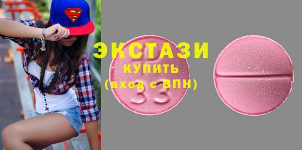 стаф Бородино