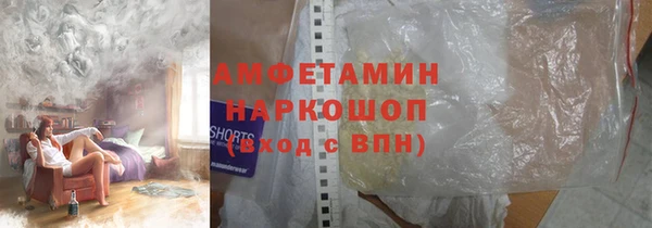 прущие крисы Бугульма