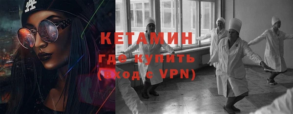 винт Бронницы