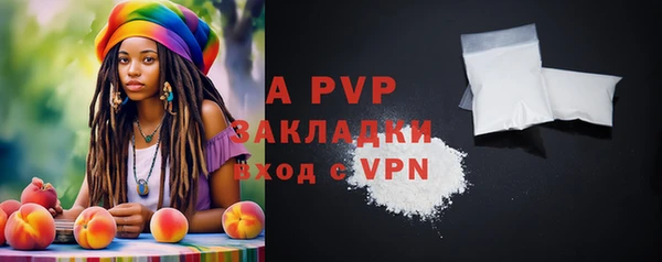винт Бронницы