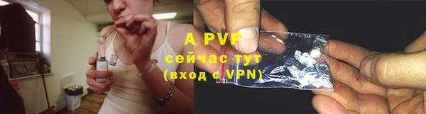 прущие крисы Бугульма