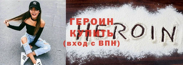 дживик Богородск