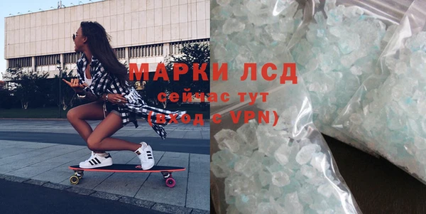 винт Бронницы
