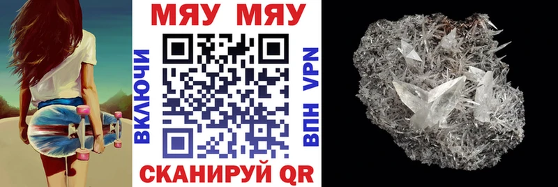 Мефедрон 4 MMC  Могоча 
